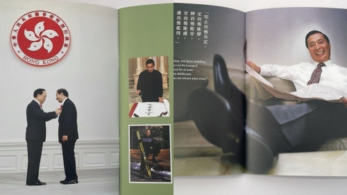 李兆基心系祖國(guó)，一生熱心公益，行善積德，獲授大紫荊勛章，以表?yè)P(yáng)其貢獻(xiàn)。