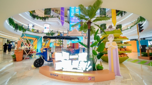 泰享生活節(jié)暨泰國水果嘉年華