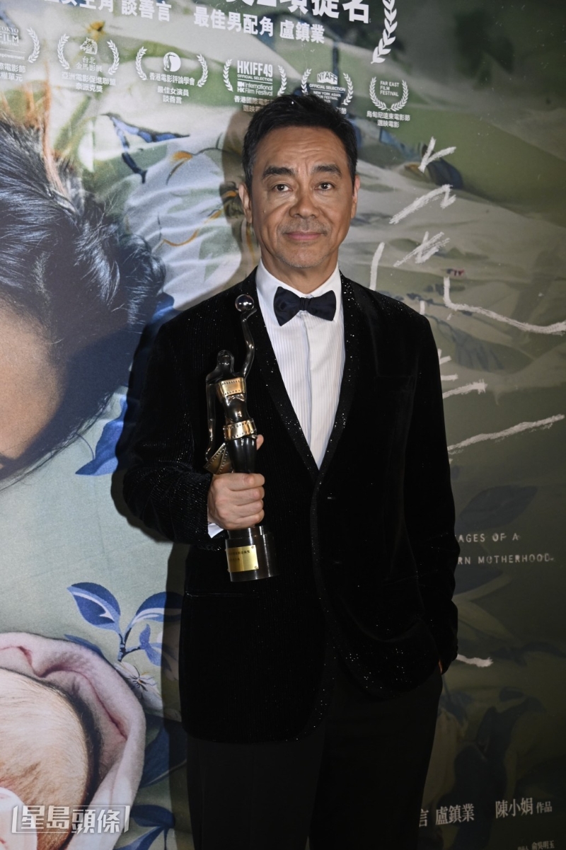 第四度成影帝的青云，不敢以梁朝偉六次影帝成目標。