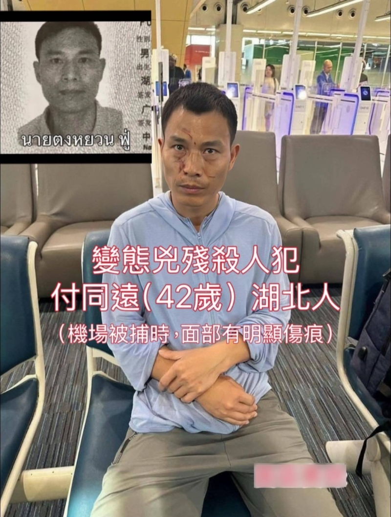疑兇為中國湖北男子。 FB：園區(qū)實錄