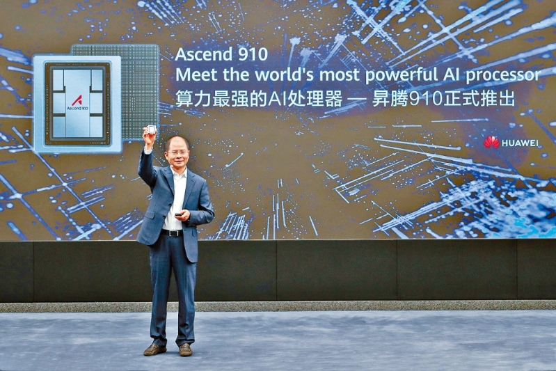 華為2019年首發(fā)昇騰910芯片 華為2019年首發(fā)昇騰910芯片