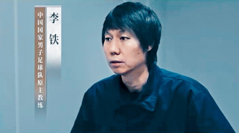 李鐵央視懺悔。