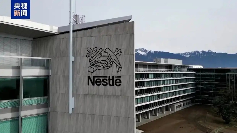 美國(guó)有多家主要面向消費(fèi)者的品牌，如雀巢、亨氏和希爾頓等跨國(guó)公司均下調(diào)了2025年的全年業(yè)績(jī)預(yù)期