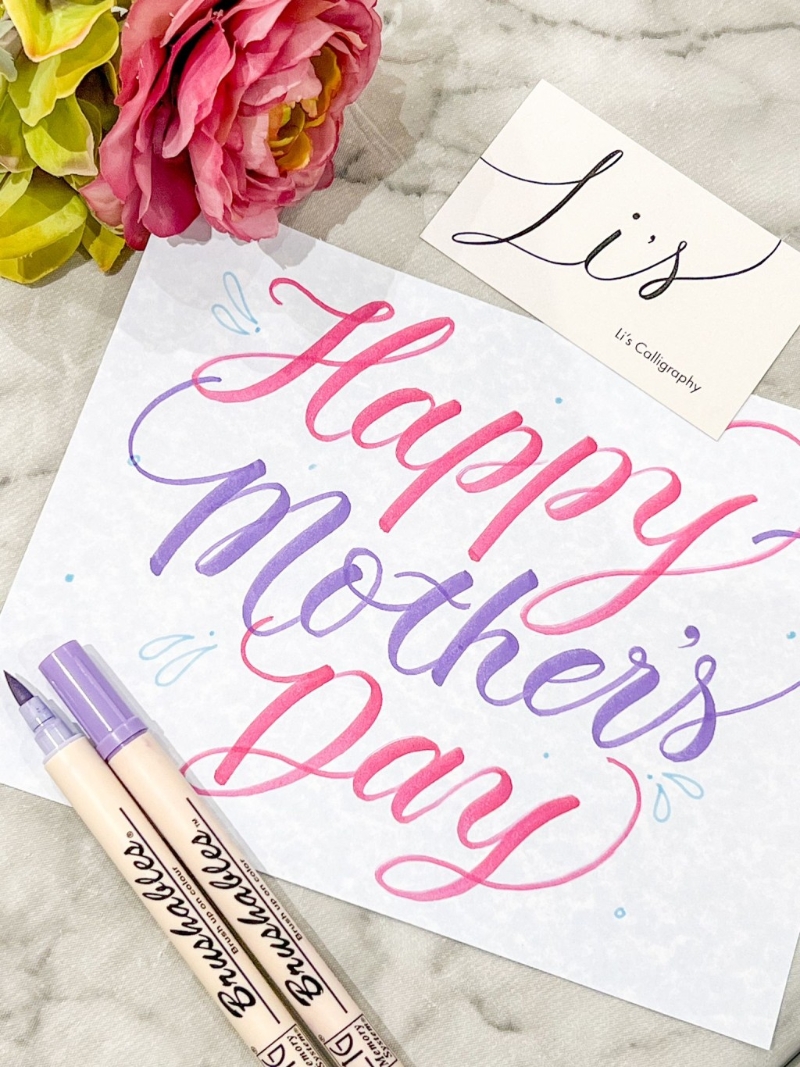 母親節(jié)賀卡制作 母親節(jié)賀卡制作