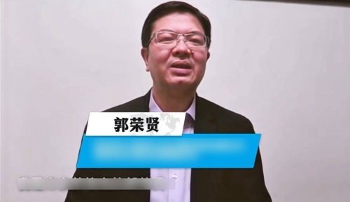 案中有疑犯指控郭榮賢是主謀，引起爭議。