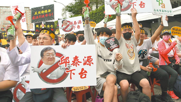 藥師團體4日號召上千名藥師齊聚凱道，抗議“衛(wèi)福部”放寬中藥商修完35學分就可販售中藥，高喊“衛(wèi)福部長”邱泰源下臺。