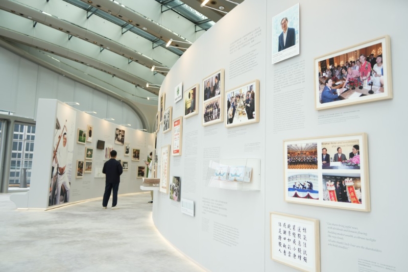 《李兆基博士紀(jì)念展  — 和光同塵》。