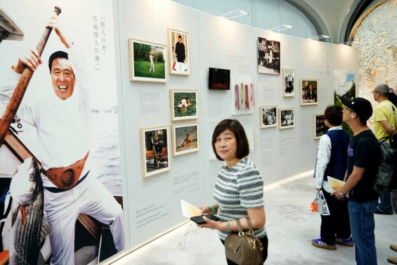 《李兆基博士紀(jì)念展 —  和光同塵》。