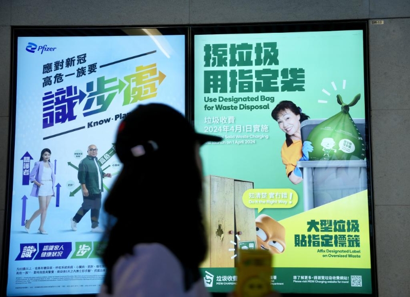 學(xué)者盼市民投入綠色生活，節(jié)能減廢，一起為實(shí)現(xiàn)碳中和而努力。