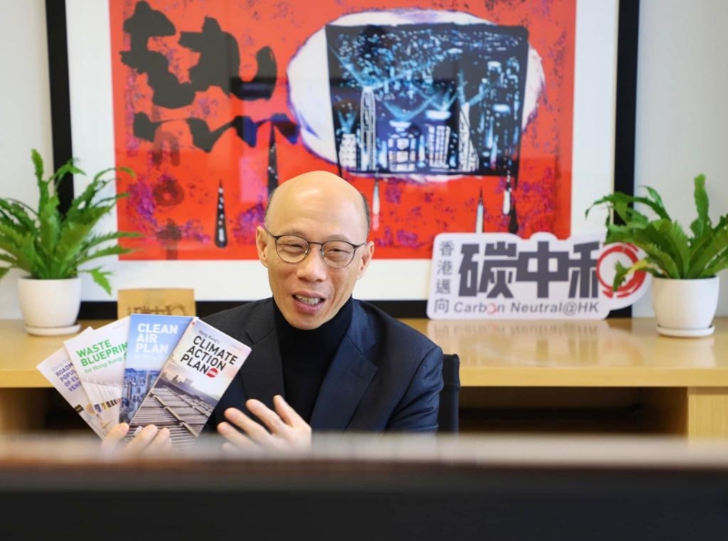 2021年，港府公布《香港氣候行動(dòng)藍(lán)圖2050》。