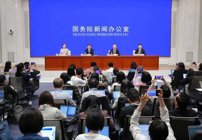 新聞發(fā)布會(huì)