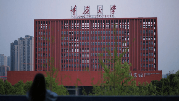 重慶大學(xué)圖書館。