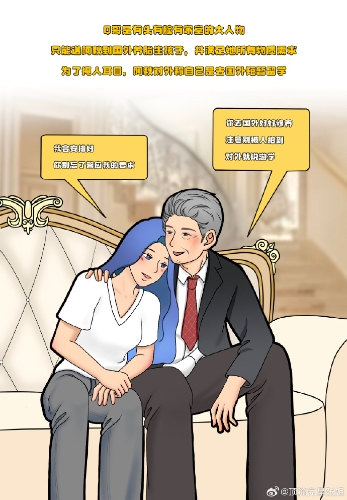 最近，一名叫“吃瓜少女張小寒”的微博博主發(fā)布了三張漫畫(huà)圖，并爆料某位曾有留學(xué)經(jīng)歷的一線氣質(zhì)女星在國(guó)外有私生子，更指她曾被某位男明星嫌棄，二人已分手。2