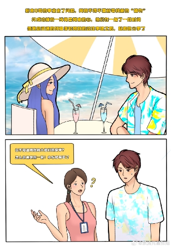 最近，一名叫“吃瓜少女張小寒”的微博博主發(fā)布了三張漫畫(huà)圖，并爆料某位曾有留學(xué)經(jīng)歷的一線氣質(zhì)女星在國(guó)外有私生子，更指她曾被某位男明星嫌棄，二人已分手。