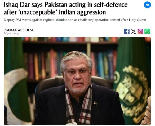 巴基斯坦SAMAA電視臺報道截圖 巴基斯坦SAMAA電視臺報道截圖