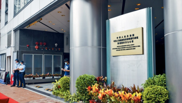 國(guó)安 國(guó)安