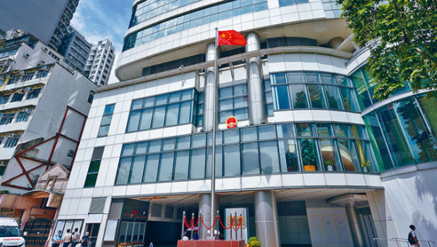 國(guó)安條例 國(guó)安條例