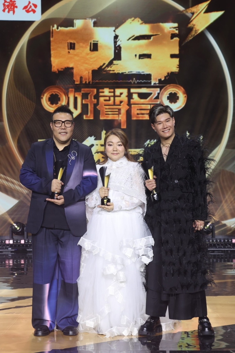 冠亞季軍 冠亞季軍