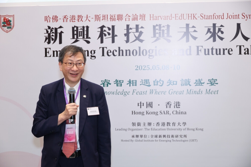 教大校長(zhǎng)李子建教授在論壇首先做主題發(fā)言：人工智能的倫理與價(jià)值：對(duì)價(jià)值教育影響的探索