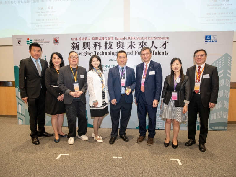 論壇的贊助方代表--科大訊飛副總裁王士進(jìn)博士（右四）與教大應(yīng)用政策研究及教育未來(lái)學(xué)院領(lǐng)導(dǎo)和人員合影留念