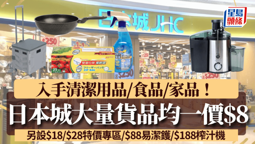 日本城優(yōu)惠 日本城優(yōu)惠