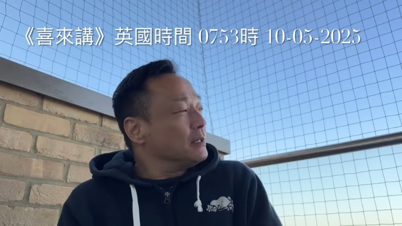 王喜近日拍片自稱遭人迷奸。