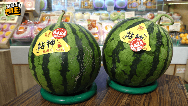 “8424”西瓜又稱“麒麟瓜”，最常見的正品配有紅色“8424”標(biāo)簽。