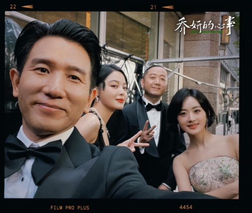 趙麗穎主演趙德胤電影《喬妍的心事》。