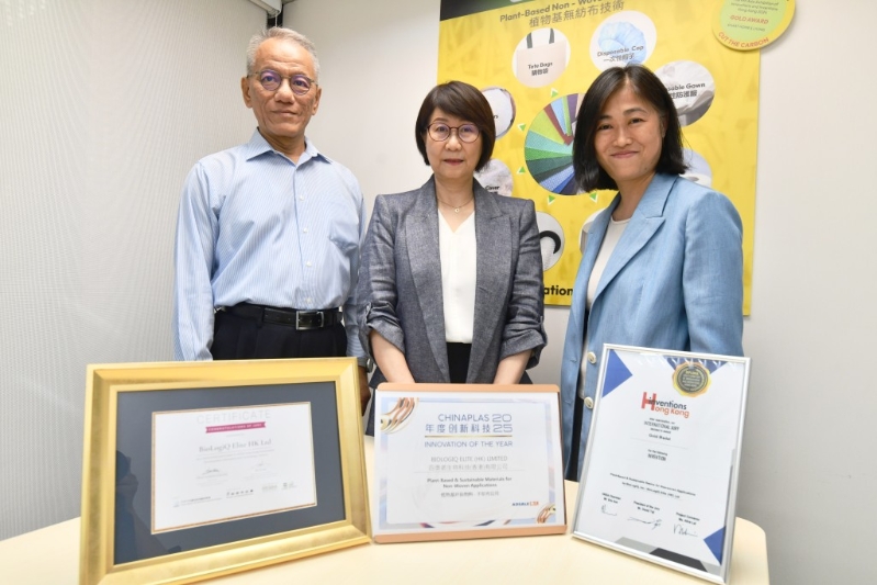 BioLogiQ的核心技術(shù)在全球已擁有超過50個國際專利，并獲得多個獎項。 BioLogiQ團隊：（左起）產(chǎn)品開發(fā)總監(jiān)陳有國、董事總經(jīng)理李蕙苓、業(yè)務(wù)發(fā)展經(jīng)理周巧云。