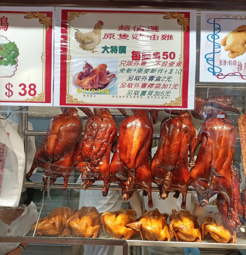 外賣燒味同樣吸引。