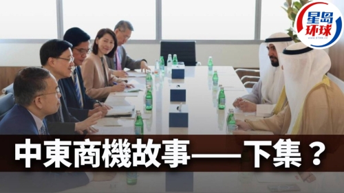 中東商機(jī)故事