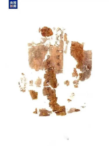 “子彈庫帛書”第三卷《攻守占》文字 “子彈庫帛書”第三卷《攻守占》文字