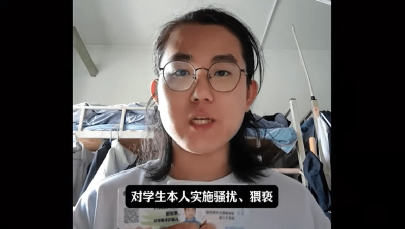 北理工男教授被實(shí)名舉報(bào)與男學(xué)生發(fā)生性關(guān)系。 bilibili@一只蟬_OR