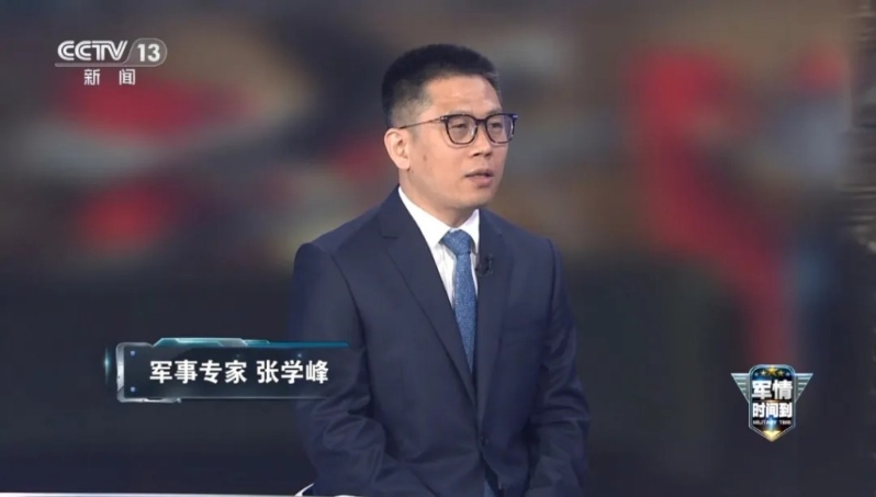 軍事專家張學(xué)鋒講解。