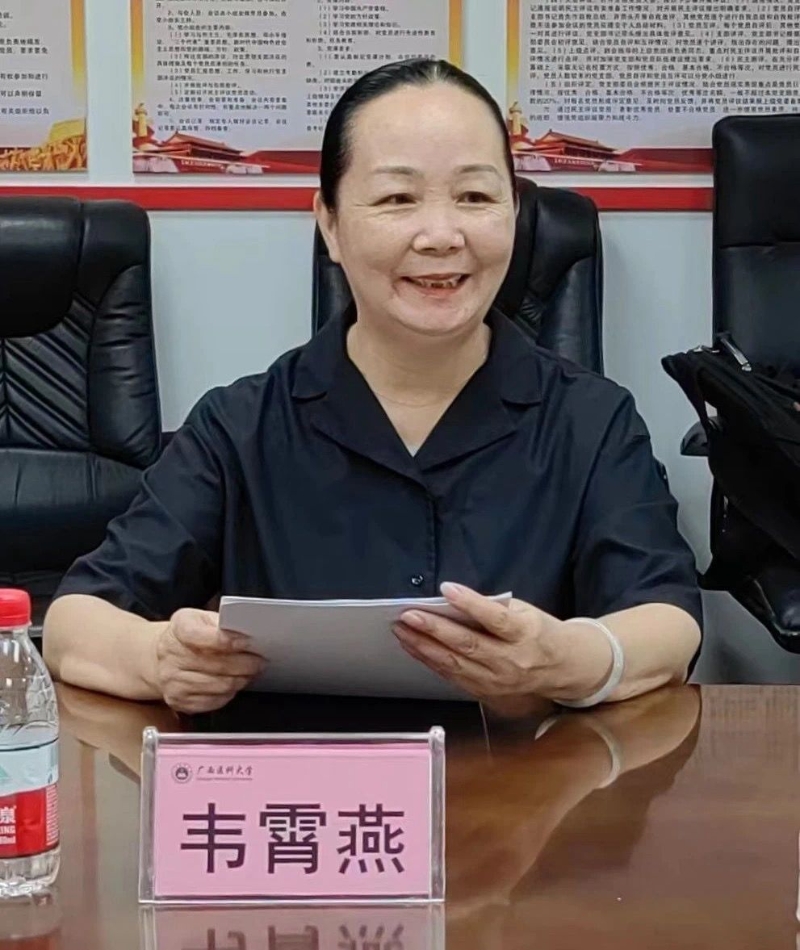 藍(lán)天立與妻子同步被抓。 網(wǎng)圖