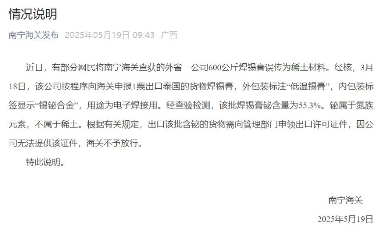 情況說明 情況說明