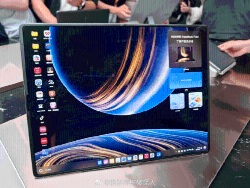 全球首款鴻蒙折疊屏電腦華為 MateBook Fold。 微博1