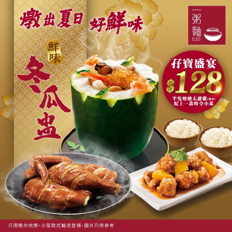 499243545_1117297757105299_822043891773351875_n