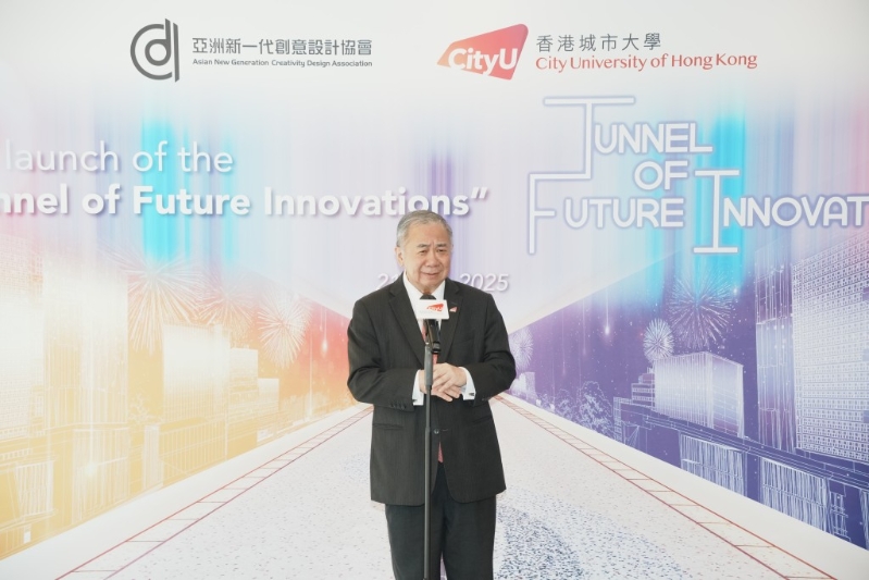 城大校長(zhǎng)梅彥昌亦指，該隧道帶來的是給予學(xué)生以至社區(qū)的體驗(yàn)和啟發(fā)性。