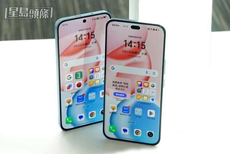 HONOR 400（左）及HONOR 400 Pro（右）分別用上6.55吋及6.7吋AMOLED芒，峰值亮度高達(dá)5,000nits。