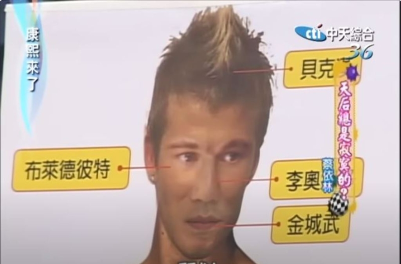 蔡依林曾大方在節(jié)目上公開理想型特征。（圖／翻攝自YouTube-康熙好經(jīng)典頻道）