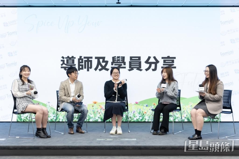 獲批獎(jiǎng)學(xué)金的員工子女到“譚仔”實(shí)習(xí)后稱，了解父母工作辛勞，增加家人間諒解。