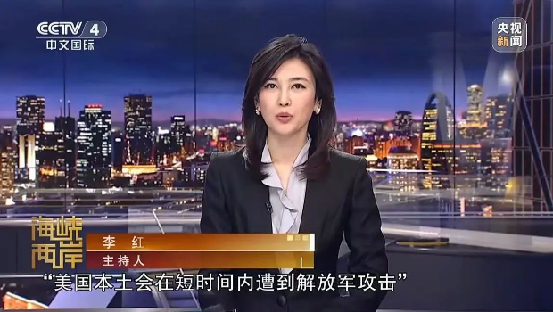 “美軍備戰(zhàn)臺海，警告本土或遭攻擊”