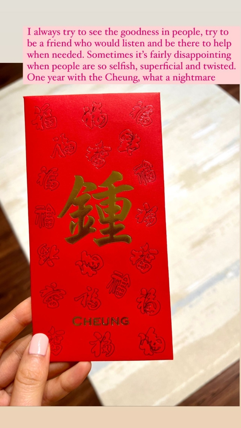 袁嘉敏2022年4月1日突然在IG貼相炮轟鐘培生父子。