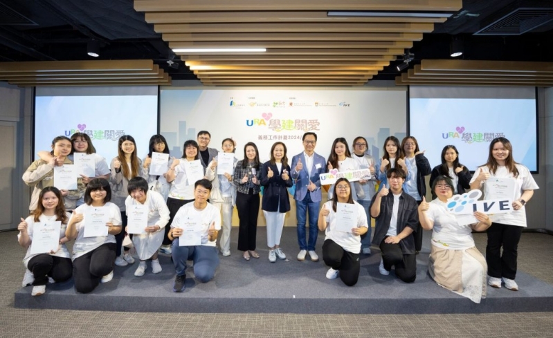 一眾參與服務(wù)的IVE（沙田）學(xué)生于今年3月出席由市建局舉辦的嘉許禮，并與市建局行政總監(jiān)韋志成（后排右七）及其他嘉賓合照。(VTC提供)