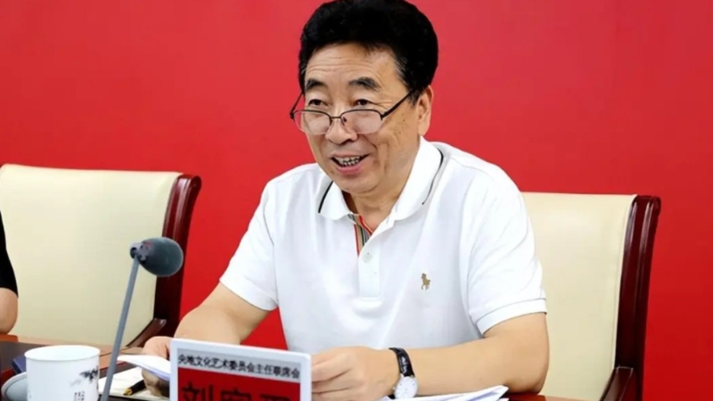 民進(jìn)中央副主席劉寬忍涉違法受查。