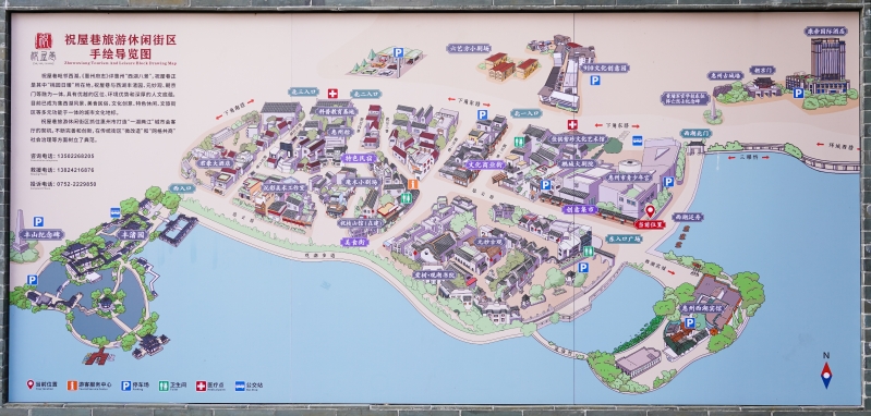 祝屋巷導覽圖。