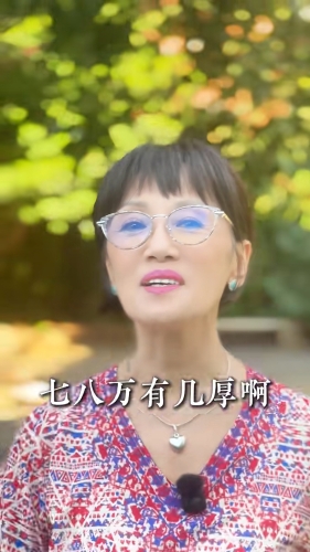 韓馬利笑指自己要帶七萬、八萬出街。