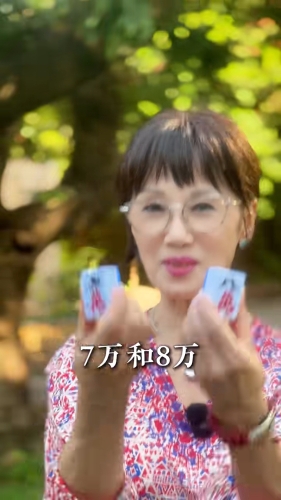 原來她指的是麻雀「七萬」和「八萬」。1
