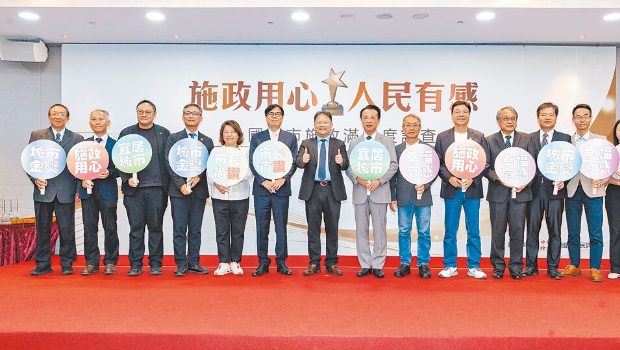 六都市長(zhǎng)滿(mǎn)意度